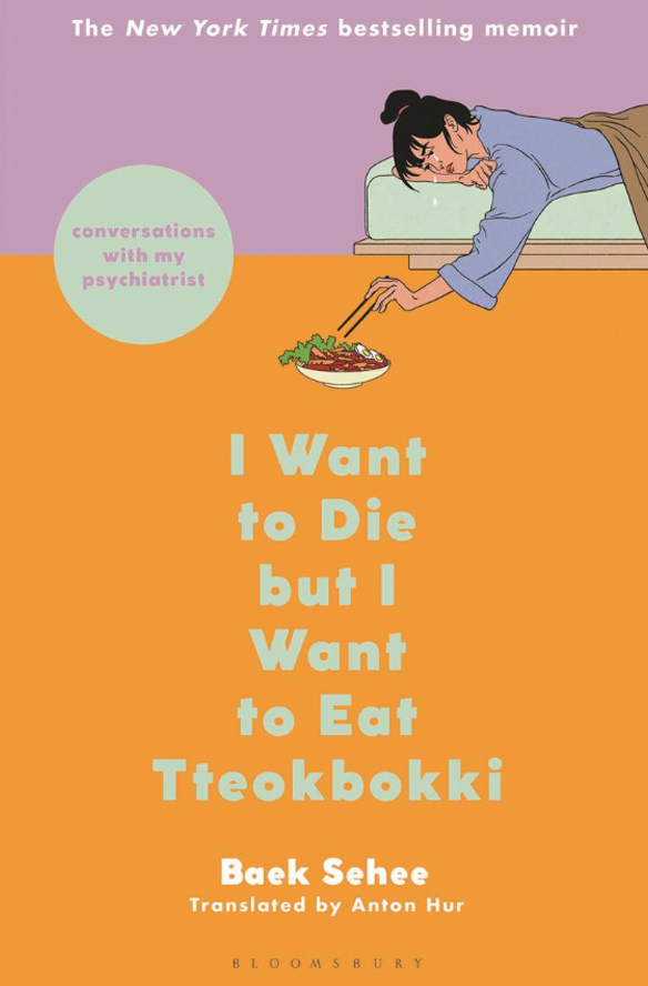 I Want to Die but I Want to Eat Tteokpokki